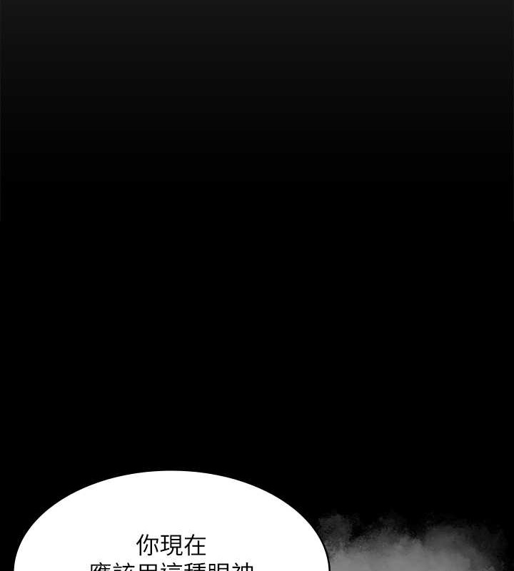 韩漫H漫画 傀儡  - 点击阅读 第336话-更甚于家人的存在 83