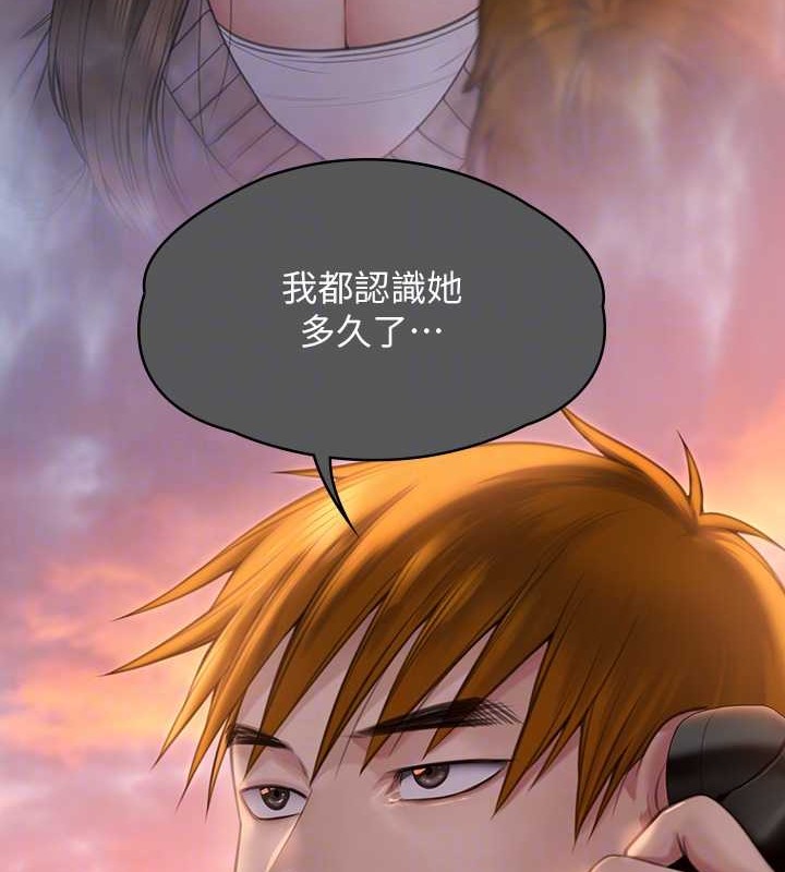 韩漫H漫画 傀儡  - 点击阅读 第336话-更甚于家人的存在 100