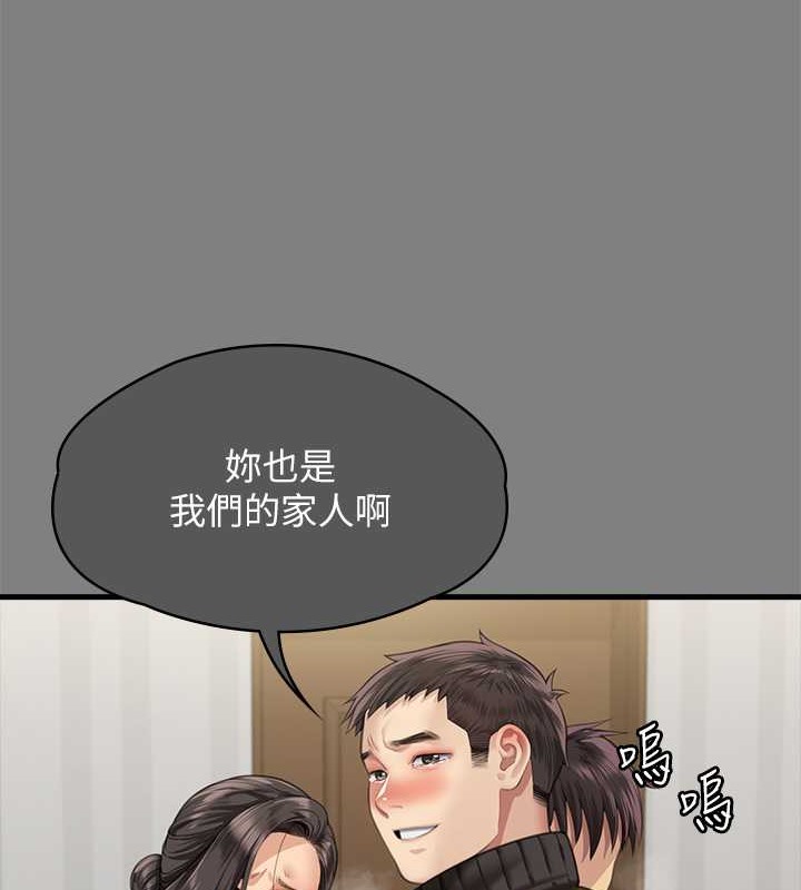 韩漫H漫画 傀儡  - 点击阅读 第336话-更甚于家人的存在 138