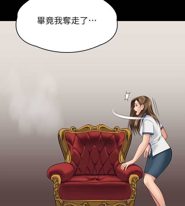 韩漫H漫画 傀儡  - 点击阅读 第336话-更甚于家人的存在 126