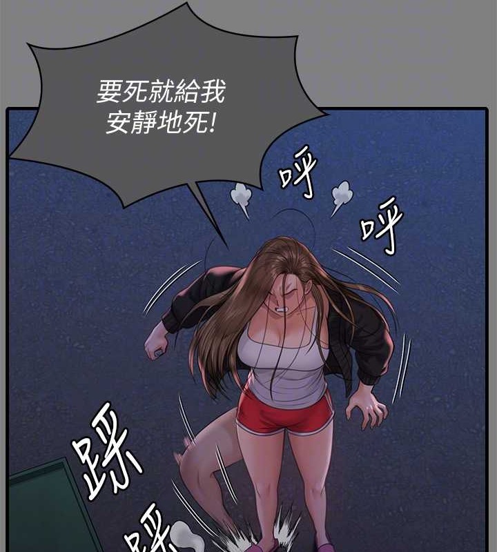 韩漫H漫画 傀儡  - 点击阅读 第336话-更甚于家人的存在 73