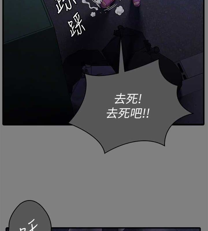 韩漫H漫画 傀儡  - 点击阅读 第336话-更甚于家人的存在 74