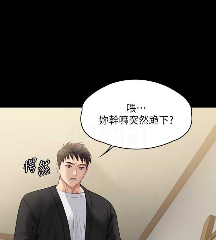 韩漫H漫画 傀儡  - 点击阅读 第336话-更甚于家人的存在 15