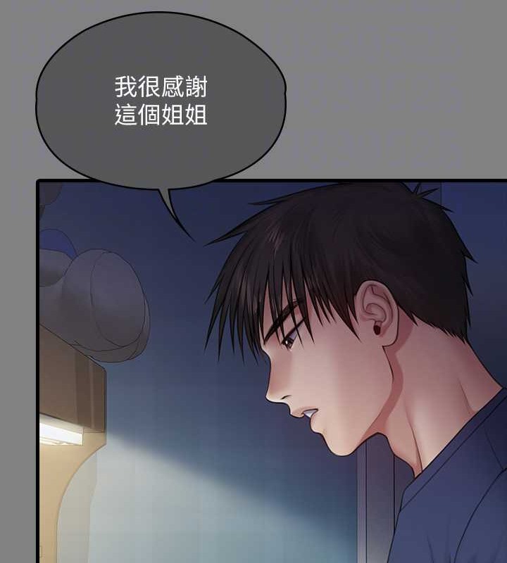 韩漫H漫画 傀儡  - 点击阅读 第336话-更甚于家人的存在 46