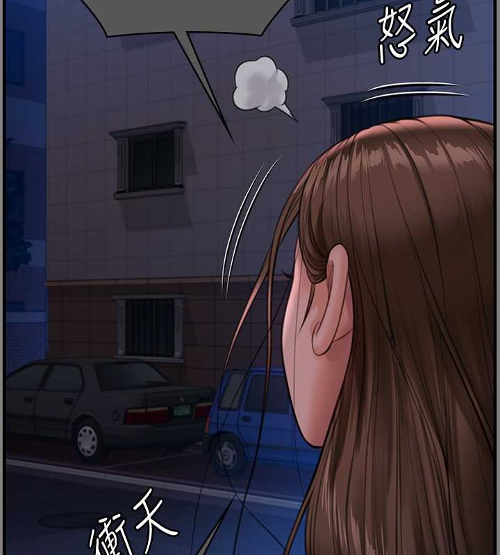 韩漫H漫画 傀儡  - 点击阅读 第336话-更甚于家人的存在 77