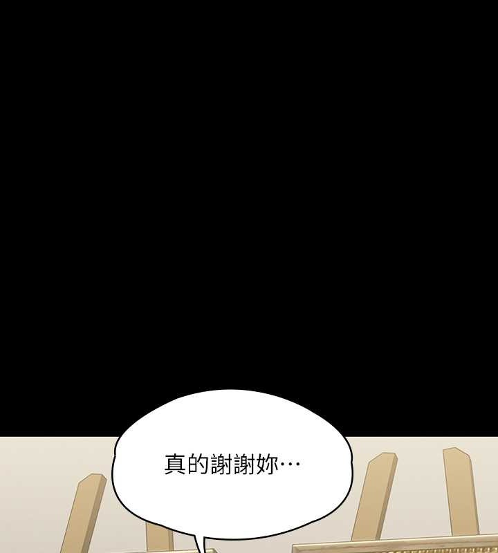 韩漫H漫画 傀儡  - 点击阅读 第336话-更甚于家人的存在 145