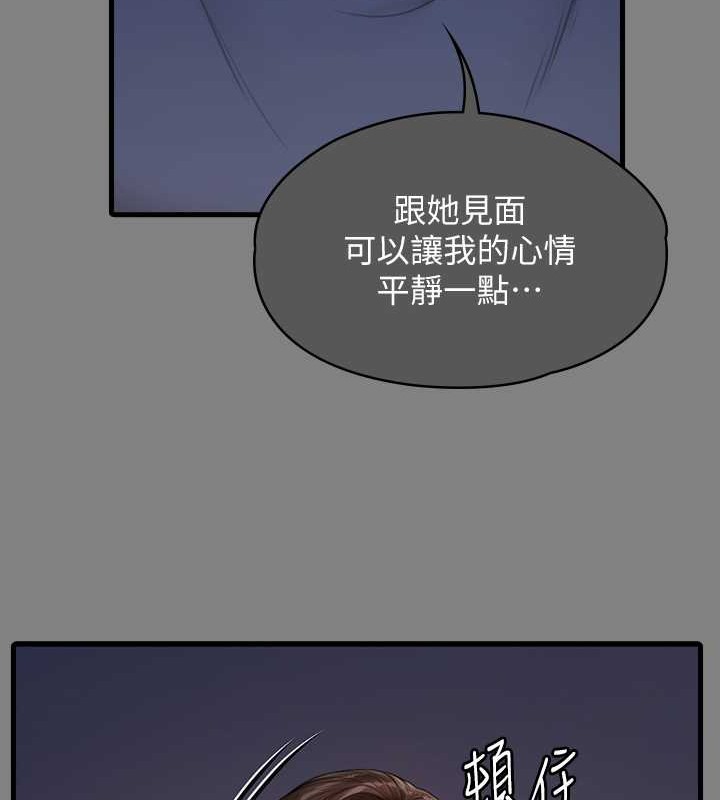 韩漫H漫画 傀儡  - 点击阅读 第336话-更甚于家人的存在 49