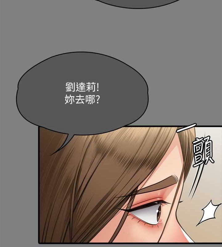 韩漫H漫画 傀儡  - 点击阅读 第336话-更甚于家人的存在 137