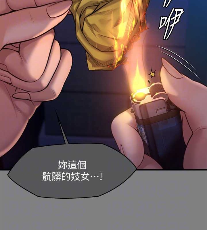 韩漫H漫画 傀儡  - 点击阅读 第336话-更甚于家人的存在 72