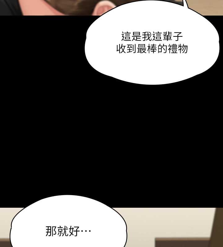 韩漫H漫画 傀儡  - 点击阅读 第336话-更甚于家人的存在 147