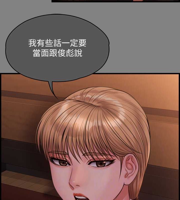 韩漫H漫画 傀儡  - 点击阅读 第336话-更甚于家人的存在 30