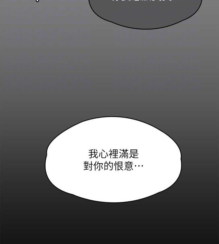 韩漫H漫画 傀儡  - 点击阅读 第336话-更甚于家人的存在 82