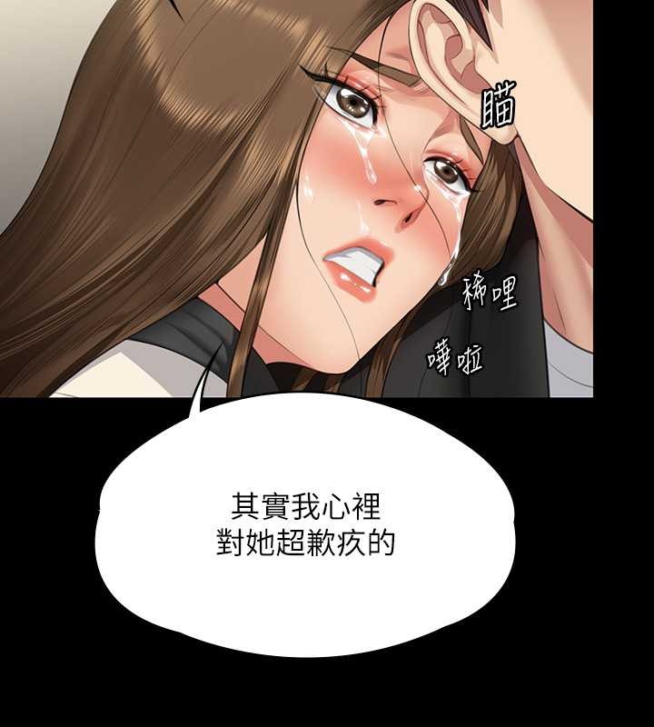 韩漫H漫画 傀儡  - 点击阅读 第336话-更甚于家人的存在 150