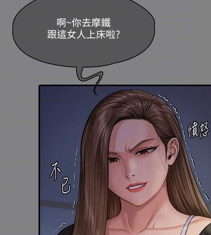 韩漫H漫画 傀儡  - 点击阅读 第336话-更甚于家人的存在 43