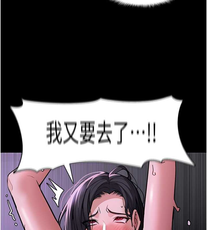 韩漫H漫画 癡汉成瘾  - 点击阅读 第93话-就是贱，每次操才会有反应 105