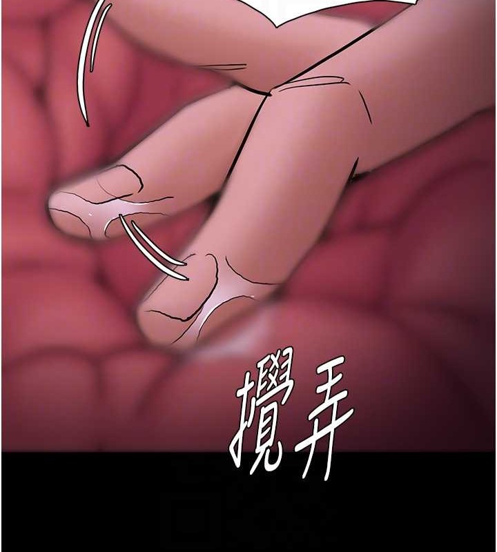 韩漫H漫画 癡汉成瘾  - 点击阅读 第93话-就是贱，每次操才会有反应 94