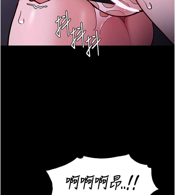 癡汉成瘾 第93話-就是賤，每次操才會有反應 韩漫图片144