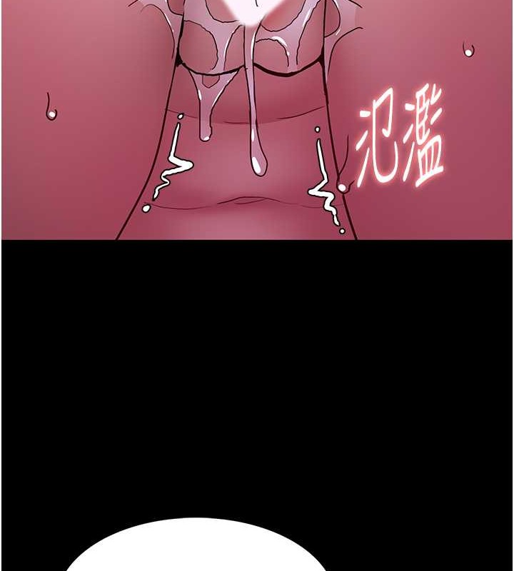 韩漫H漫画 癡汉成瘾  - 点击阅读 第93话-就是贱，每次操才会有反应 15