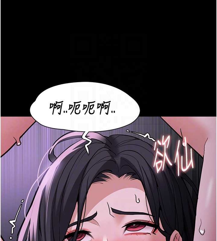 韩漫H漫画 癡汉成瘾  - 点击阅读 第93话-就是贱，每次操才会有反应 108