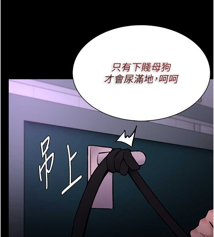 韩漫H漫画 癡汉成瘾  - 点击阅读 第93话-就是贱，每次操才会有反应 22