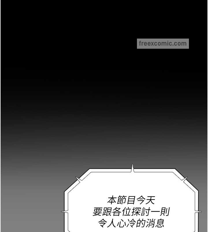 韩漫H漫画 癡汉成瘾  - 点击阅读 第93话-就是贱，每次操才会有反应 40