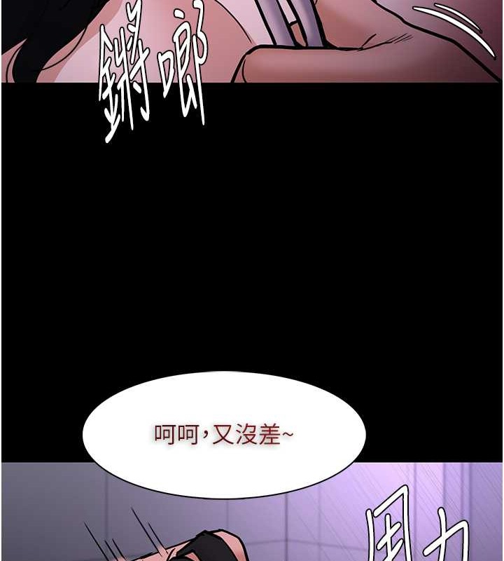 韩漫H漫画 癡汉成瘾  - 点击阅读 第93话-就是贱，每次操才会有反应 138