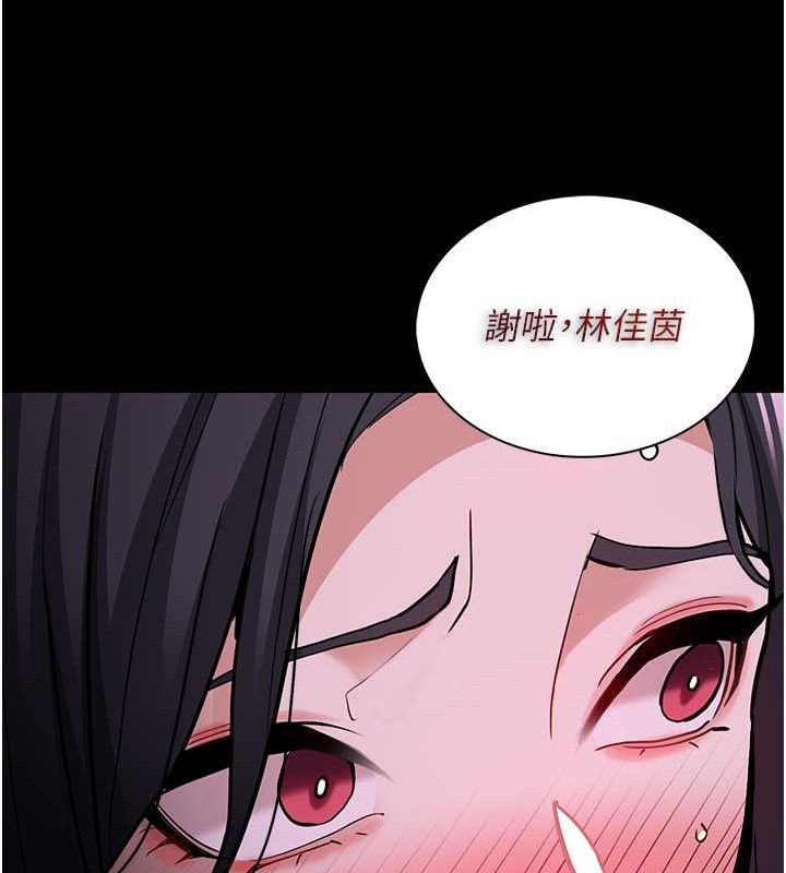 韩漫H漫画 癡汉成瘾  - 点击阅读 第93话-就是贱，每次操才会有反应 34