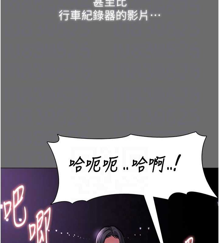 韩漫H漫画 癡汉成瘾  - 点击阅读 第93话-就是贱，每次操才会有反应 71