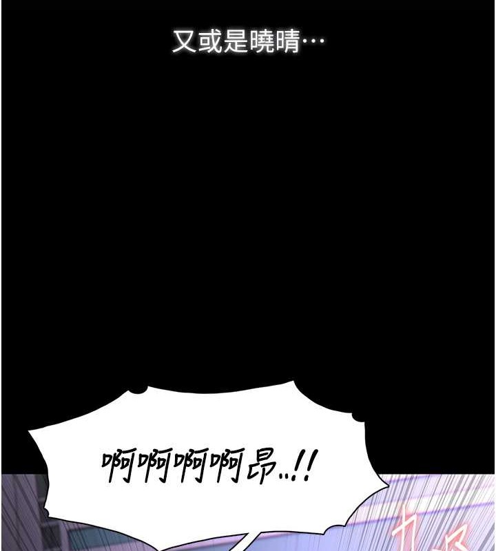 韩漫H漫画 癡汉成瘾  - 点击阅读 第93话-就是贱，每次操才会有反应 74