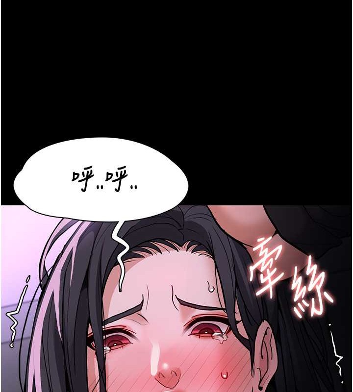 韩漫H漫画 癡汉成瘾  - 点击阅读 第93话-就是贱，每次操才会有反应 119