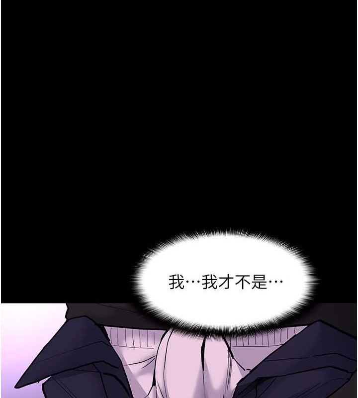 韩漫H漫画 癡汉成瘾  - 点击阅读 第93话-就是贱，每次操才会有反应 1