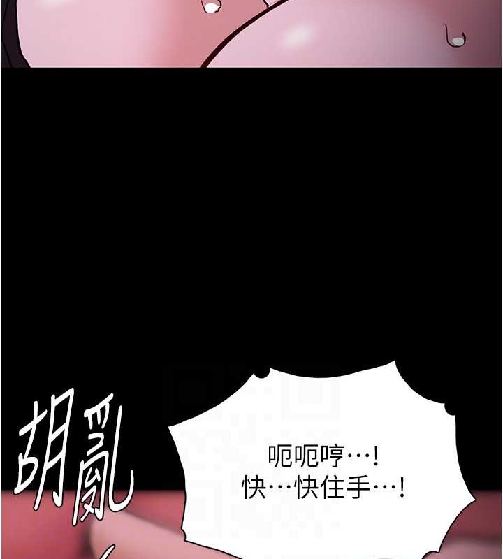 韩漫H漫画 癡汉成瘾  - 点击阅读 第93话-就是贱，每次操才会有反应 93