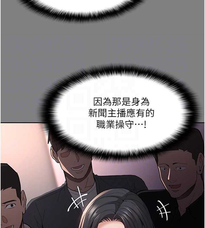 韩漫H漫画 癡汉成瘾  - 点击阅读 第93话-就是贱，每次操才会有反应 42