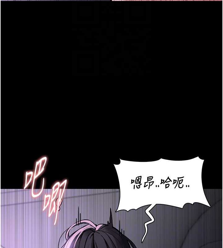 韩漫H漫画 癡汉成瘾  - 点击阅读 第93话-就是贱，每次操才会有反应 81