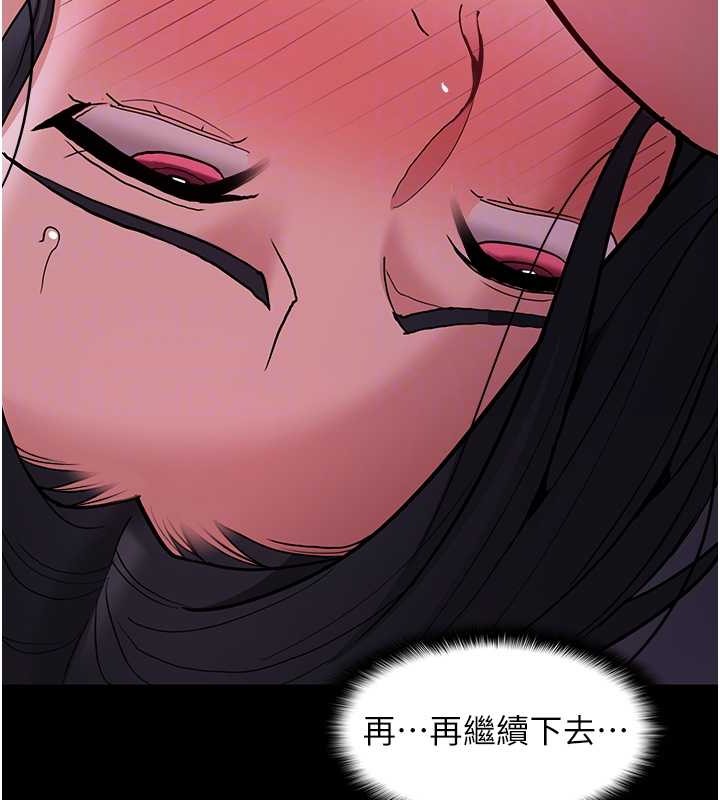 韩漫H漫画 癡汉成瘾  - 点击阅读 第93话-就是贱，每次操才会有反应 104