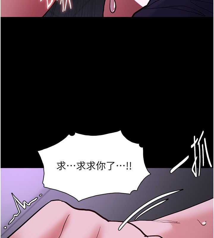 韩漫H漫画 癡汉成瘾  - 点击阅读 第93话-就是贱，每次操才会有反应 99