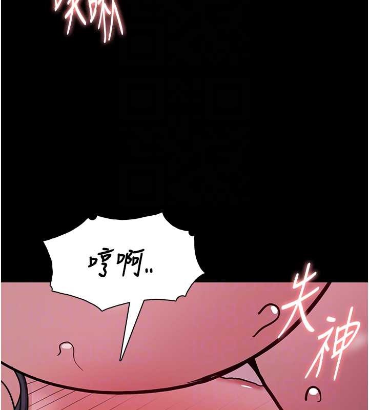 韩漫H漫画 癡汉成瘾  - 点击阅读 第93话-就是贱，每次操才会有反应 103