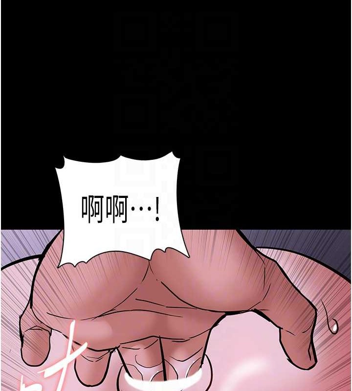 韩漫H漫画 癡汉成瘾  - 点击阅读 第93话-就是贱，每次操才会有反应 95