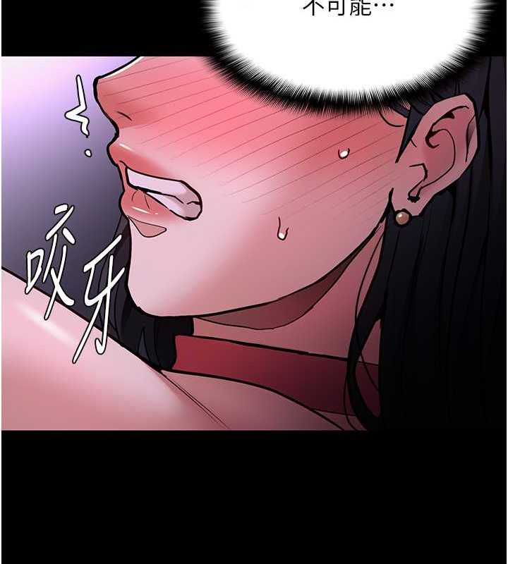 韩漫H漫画 癡汉成瘾  - 点击阅读 第93话-就是贱，每次操才会有反应 36