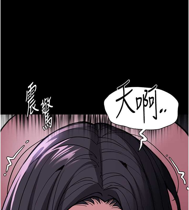 韩漫H漫画 癡汉成瘾  - 点击阅读 第93话-就是贱，每次操才会有反应 61