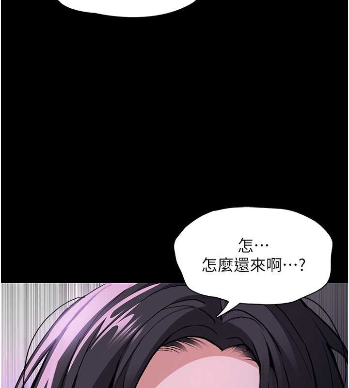 韩漫H漫画 癡汉成瘾  - 点击阅读 第93话-就是贱，每次操才会有反应 136