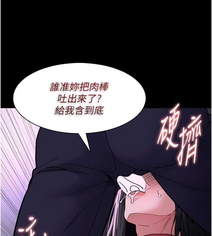 韩漫H漫画 癡汉成瘾  - 点击阅读 第93话-就是贱，每次操才会有反应 123