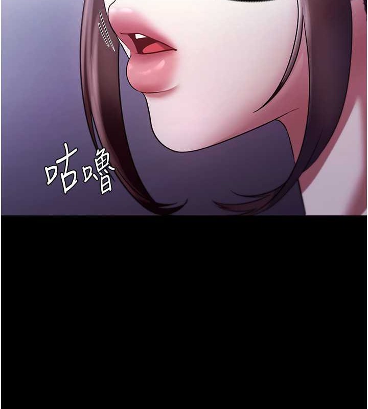 老闆娘的诱惑 第17話-夾在胸部中間摩擦 韩漫图片41