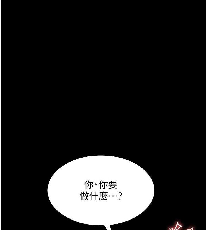 老闆娘的诱惑 第17話-夾在胸部中間摩擦 韩漫图片88