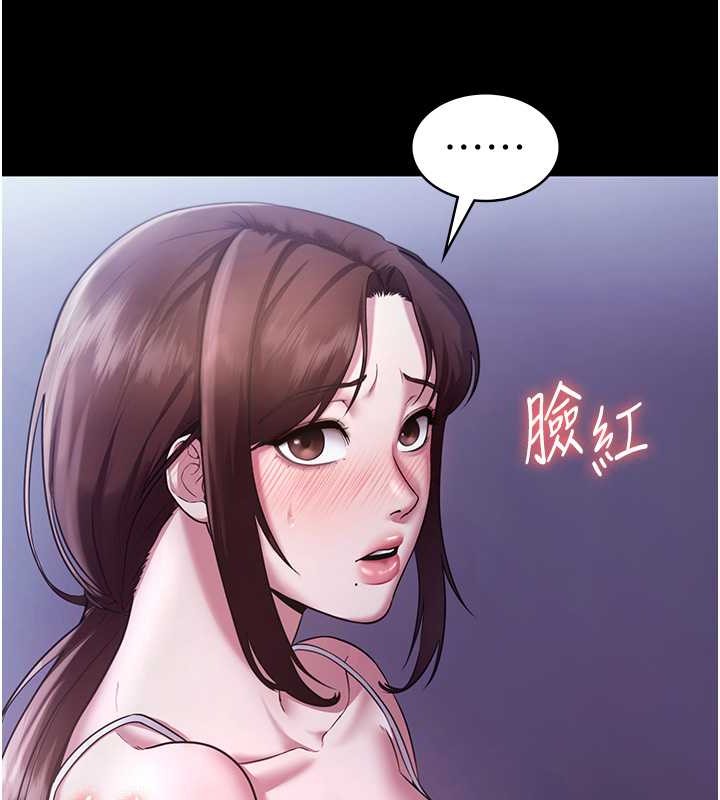 老闆娘的诱惑 第17話-夾在胸部中間摩擦 韩漫图片9