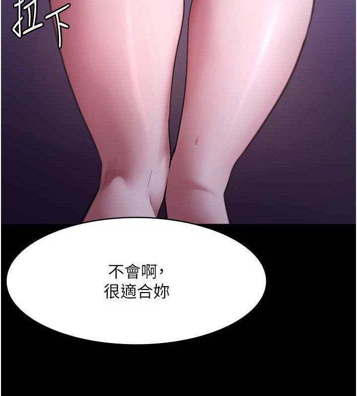老闆娘的诱惑 第17話-夾在胸部中間摩擦 韩漫图片64