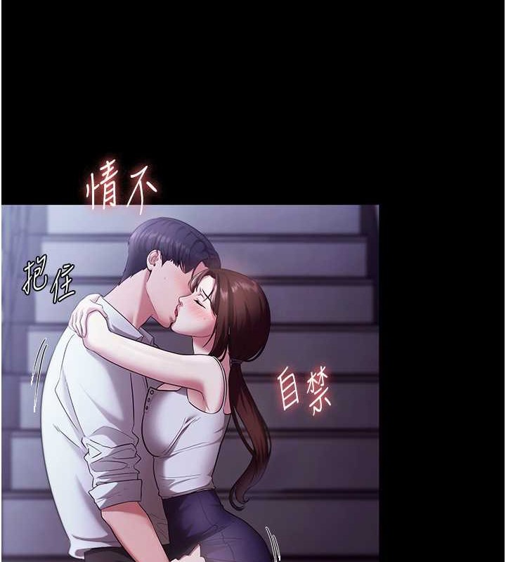 老闆娘的诱惑 第17話-夾在胸部中間摩擦 韩漫图片49