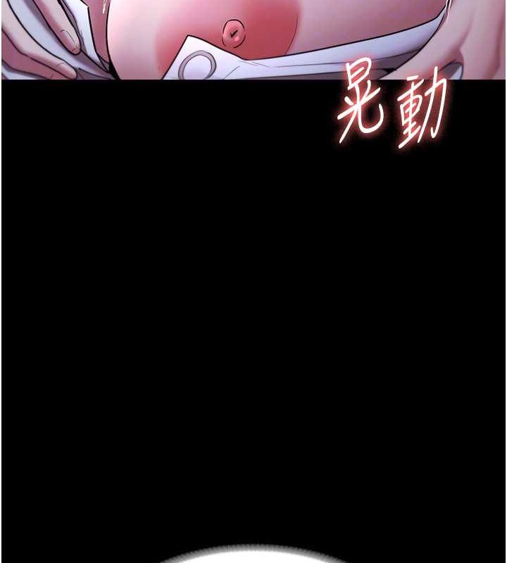 老闆娘的诱惑 第17話-夾在胸部中間摩擦 韩漫图片116