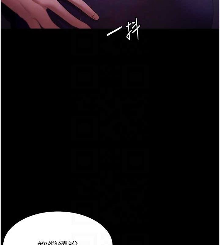 老闆娘的诱惑 第17話-夾在胸部中間摩擦 韩漫图片72