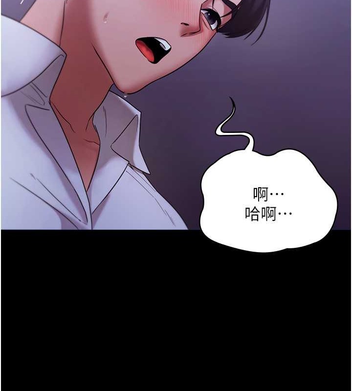老闆娘的诱惑 第17話-夾在胸部中間摩擦 韩漫图片138